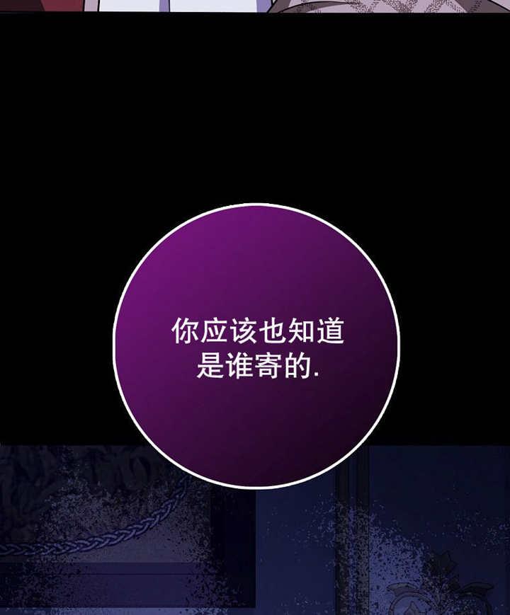 《朋友之间不应该这样》第45话 第124页