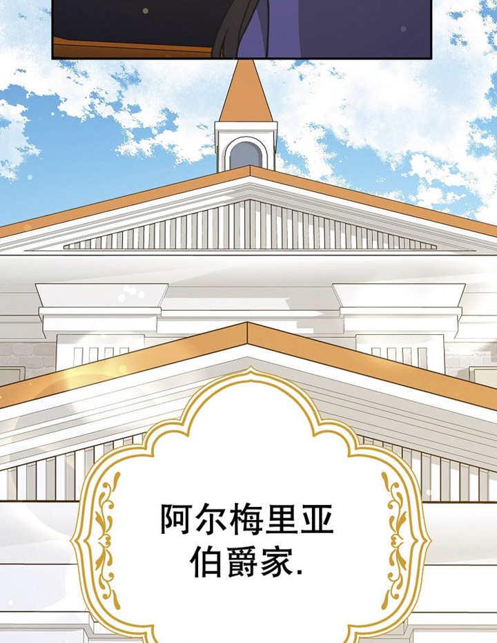 《朋友之间不应该这样》第45话 第4页