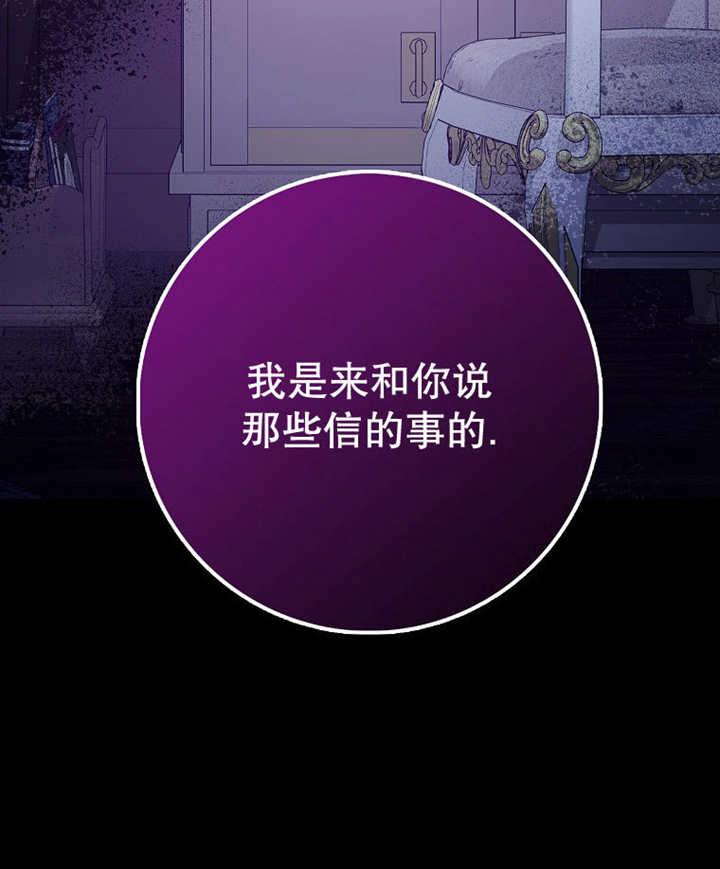 《朋友之间不应该这样》第45话 第126页