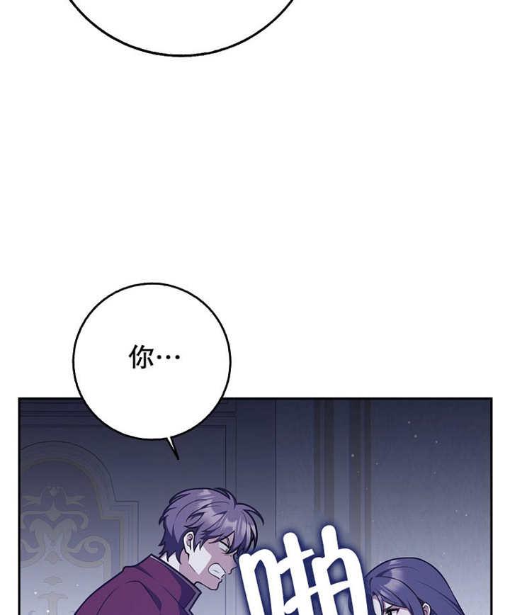 《朋友之间不应该这样》第45话 第114页