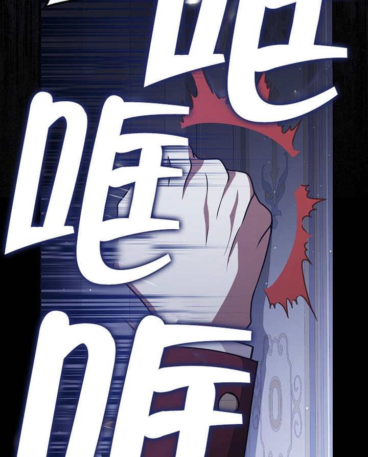 《朋友之间不应该这样》第45话 第94页