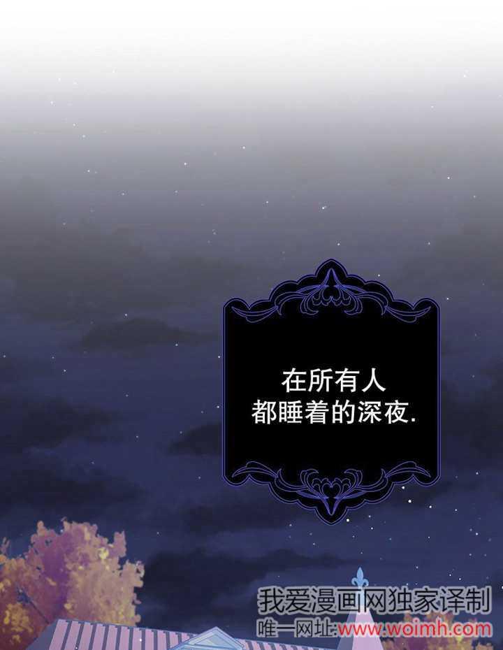 《朋友之间不应该这样》第45话 第79页