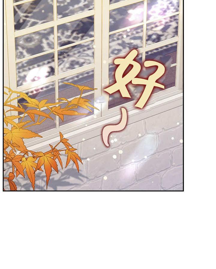 《朋友之间不应该这样》第45话 第40页