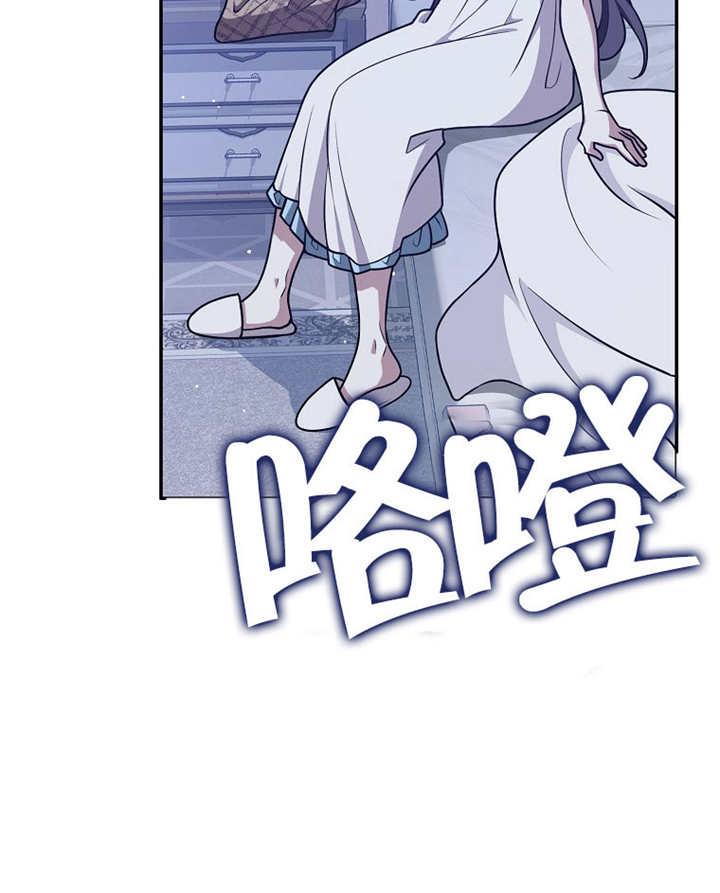 《朋友之间不应该这样》第45话 第90页