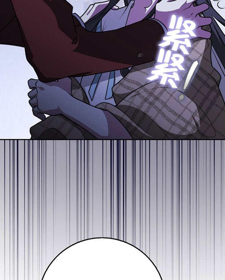 《朋友之间不应该这样》第45话 第111页