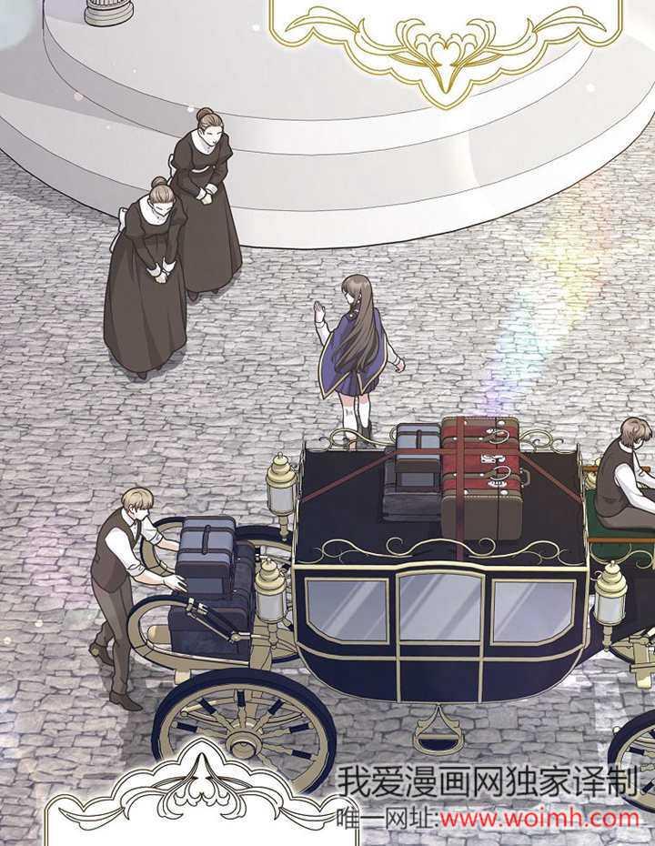 《朋友之间不应该这样》第45话 第6页