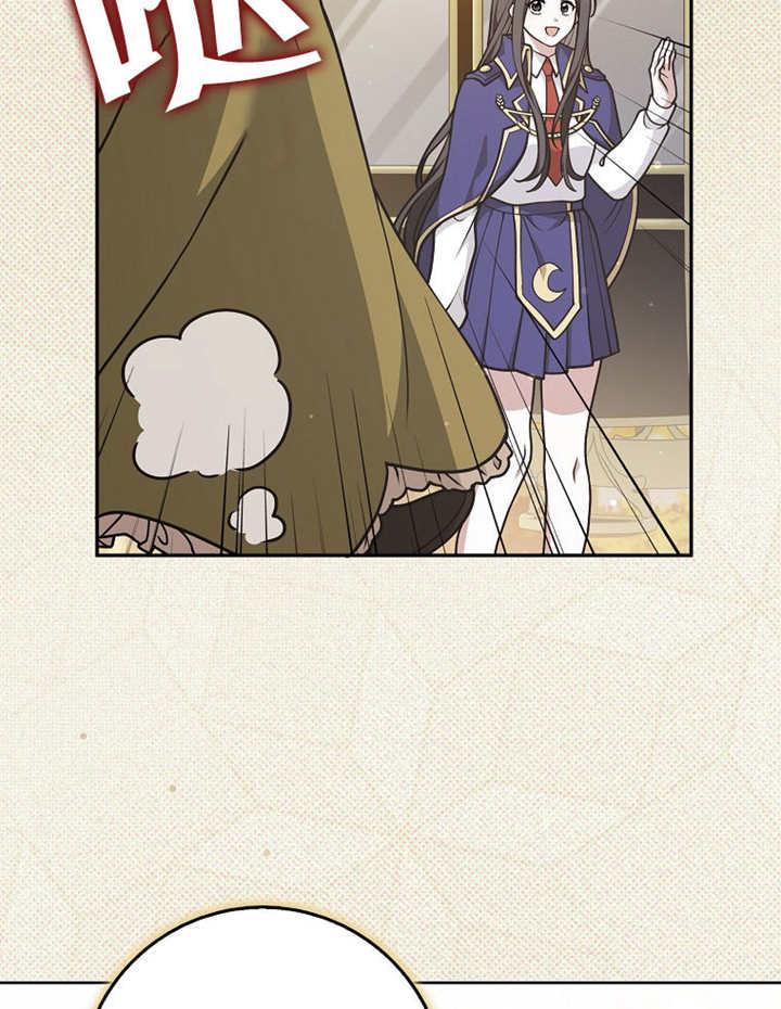 《朋友之间不应该这样》第45话 第10页