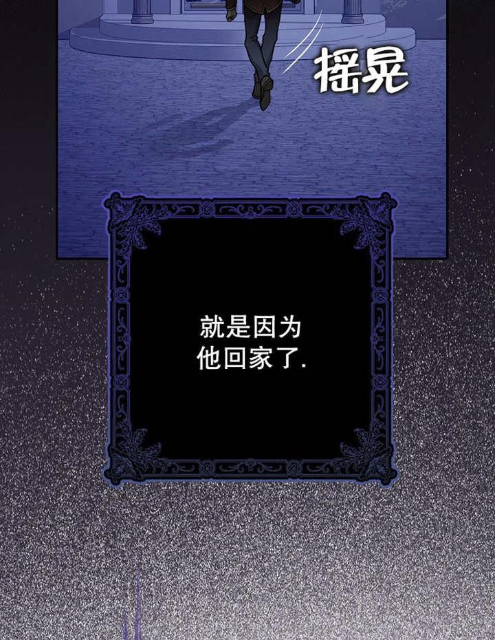《朋友之间不应该这样》第45话 第82页