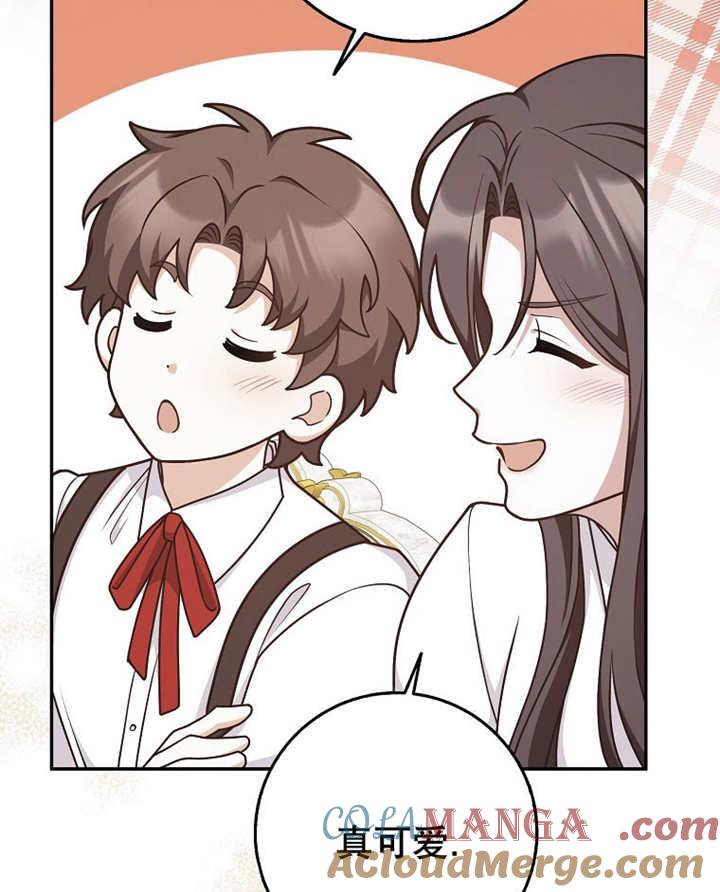 《朋友之间不应该这样》第45话 第53页