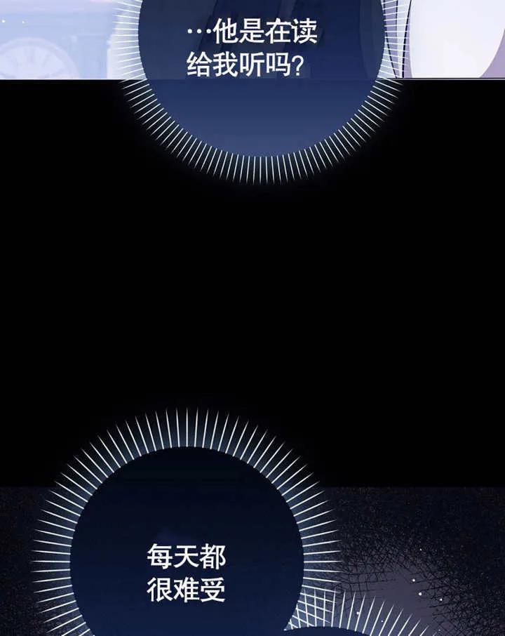《朋友之间不应该这样》第46话 第134页