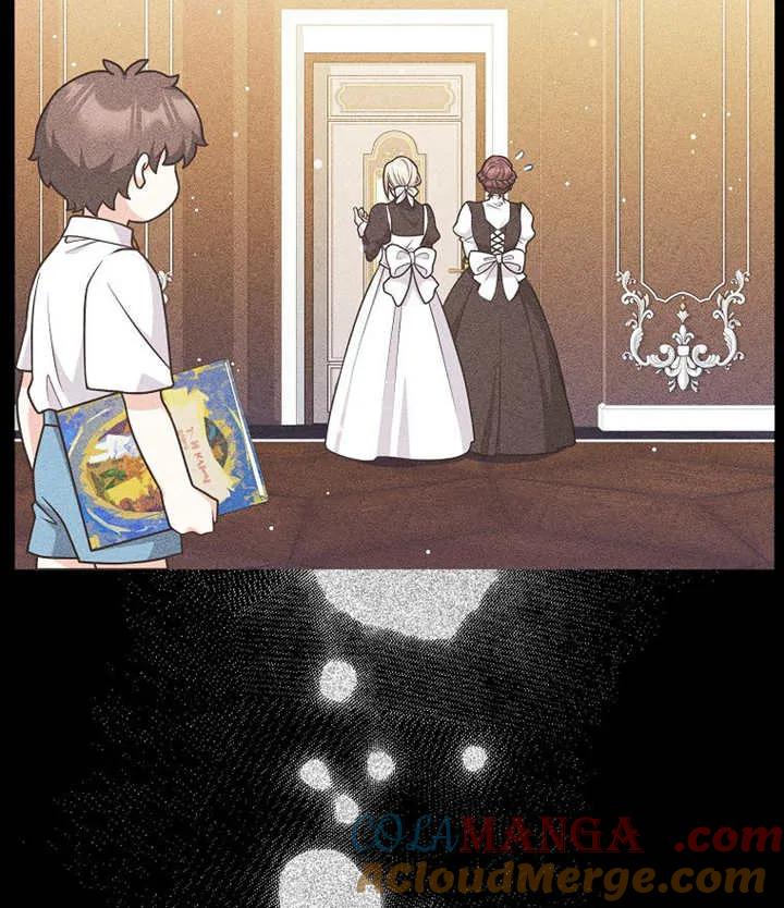 《朋友之间不应该这样》第46话 第97页