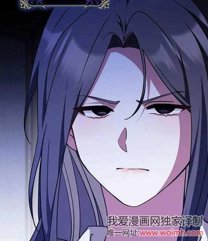 《朋友之间不应该这样》第46话 第18页