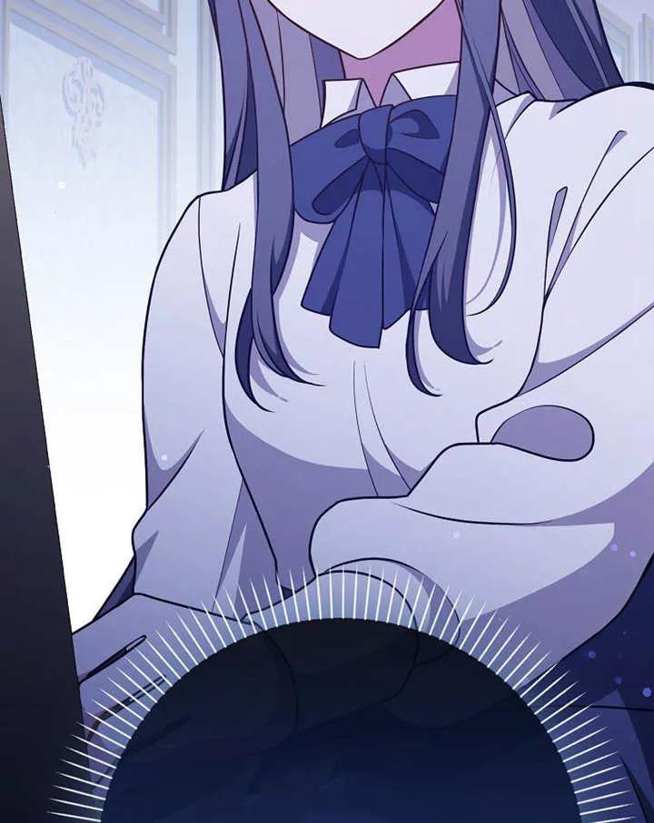 《朋友之间不应该这样》第46话 第136页