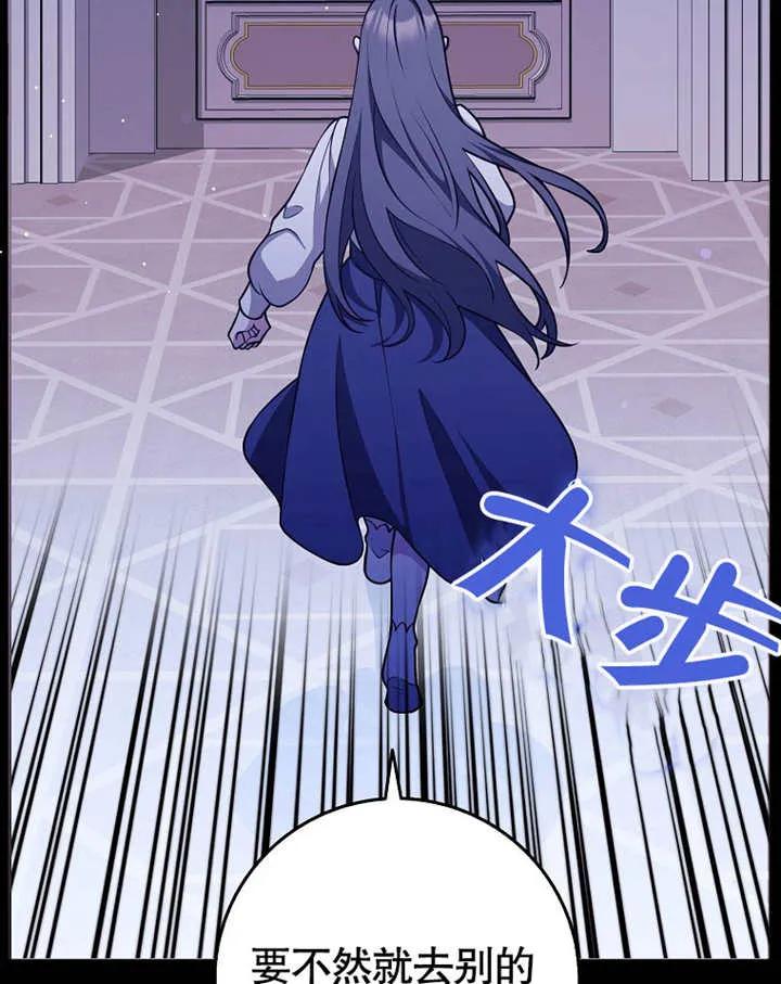《朋友之间不应该这样》第46话 第130页