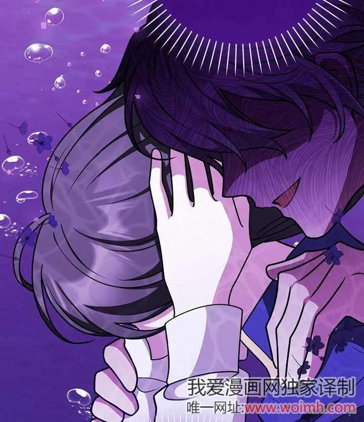 《朋友之间不应该这样》第46话 第28页