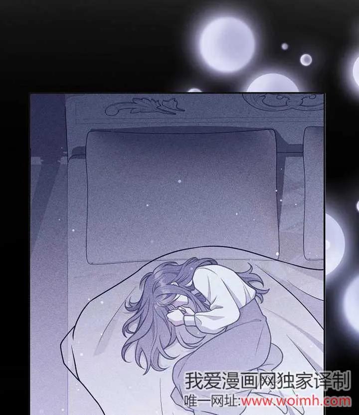 《朋友之间不应该这样》第46话 第94页