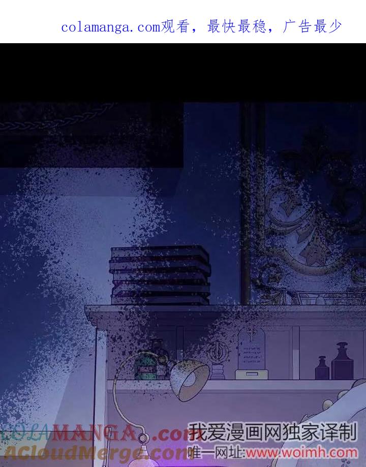 《朋友之间不应该这样》第46话 第1页