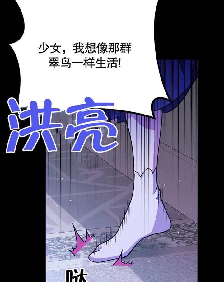 《朋友之间不应该这样》第46话 第127页