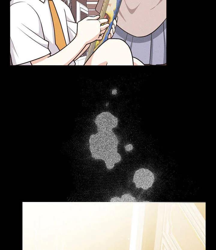 《朋友之间不应该这样》第46话 第102页