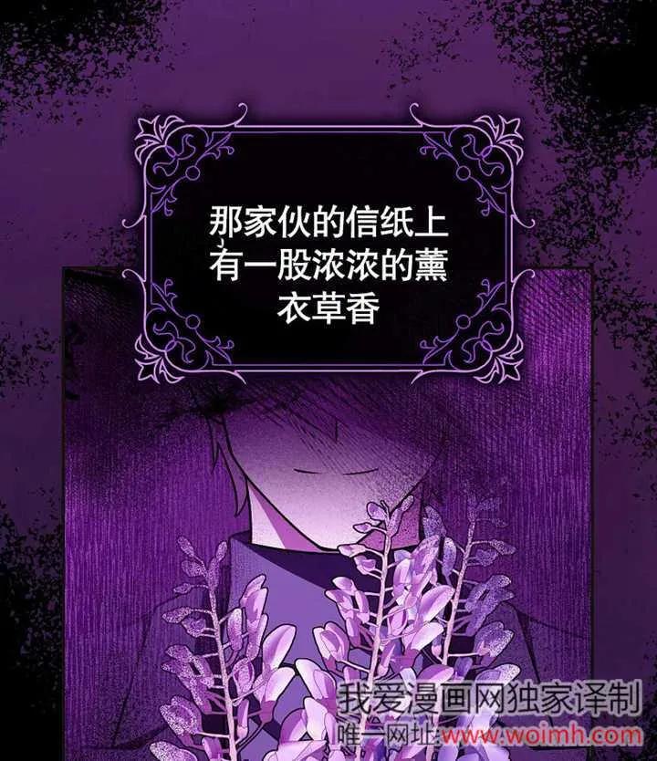 《朋友之间不应该这样》第46话 第22页