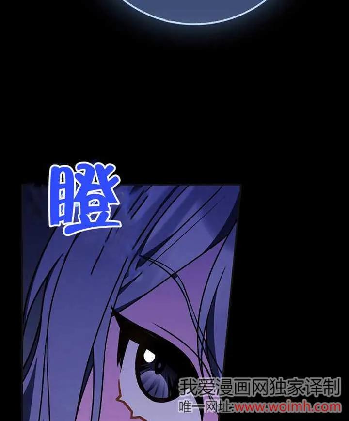 《朋友之间不应该这样》第46话 第66页
