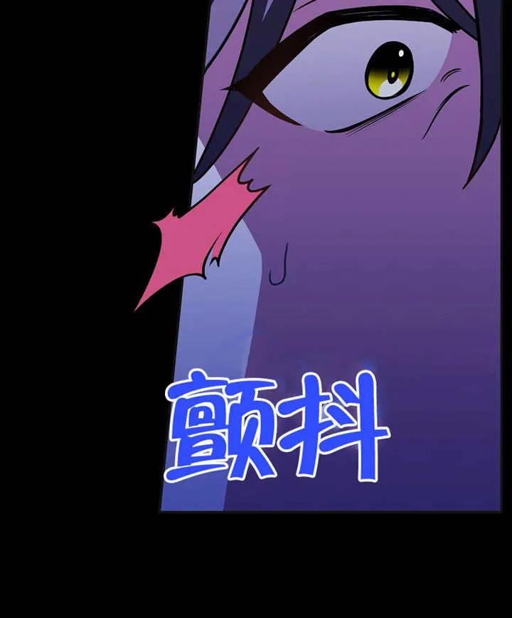《朋友之间不应该这样》第46话 第68页