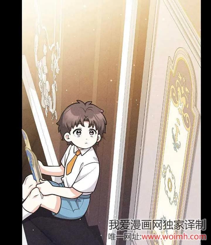 《朋友之间不应该这样》第46话 第103页