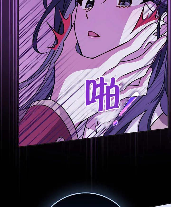 《朋友之间不应该这样》第46话 第63页