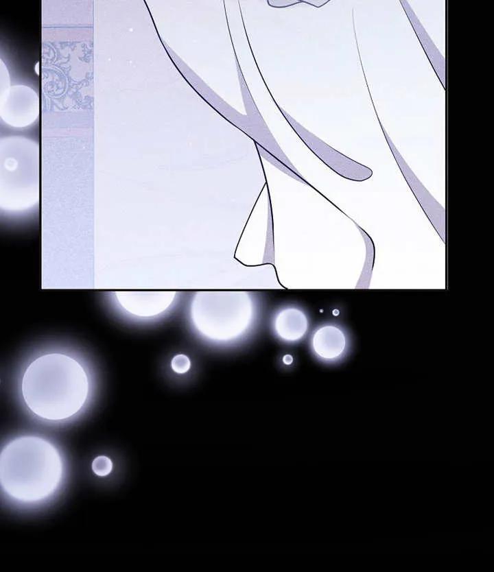 《朋友之间不应该这样》第46话 第95页
