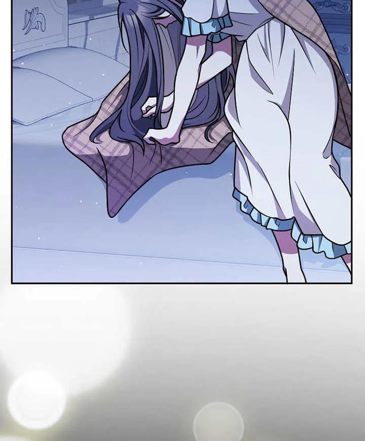 《朋友之间不应该这样》第46话 第79页