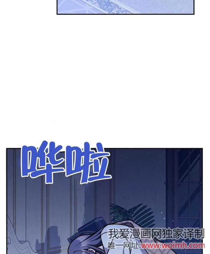 《朋友之间不应该这样》第46话 第78页