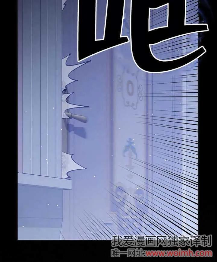 《朋友之间不应该这样》第46话 第74页