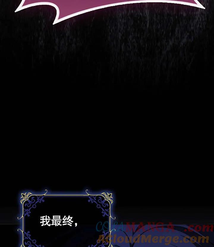 《朋友之间不应该这样》第46话 第17页