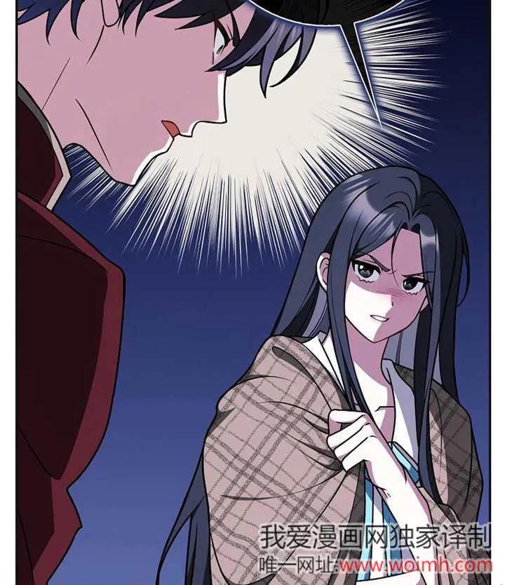《朋友之间不应该这样》第46话 第10页