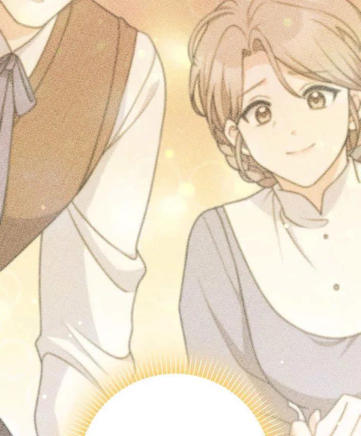 《朋友之间不应该这样》第46话 第82页