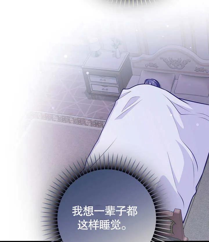 《朋友之间不应该这样》第46话 第120页