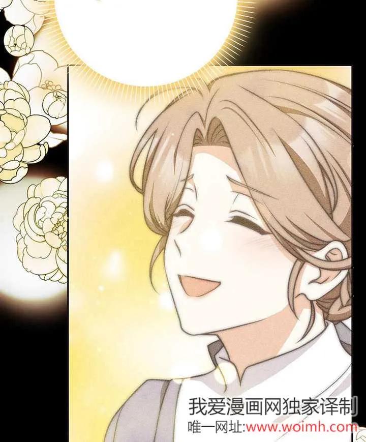 《朋友之间不应该这样》第46话 第87页
