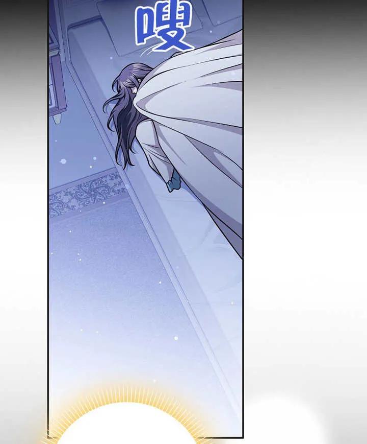 《朋友之间不应该这样》第46话 第84页