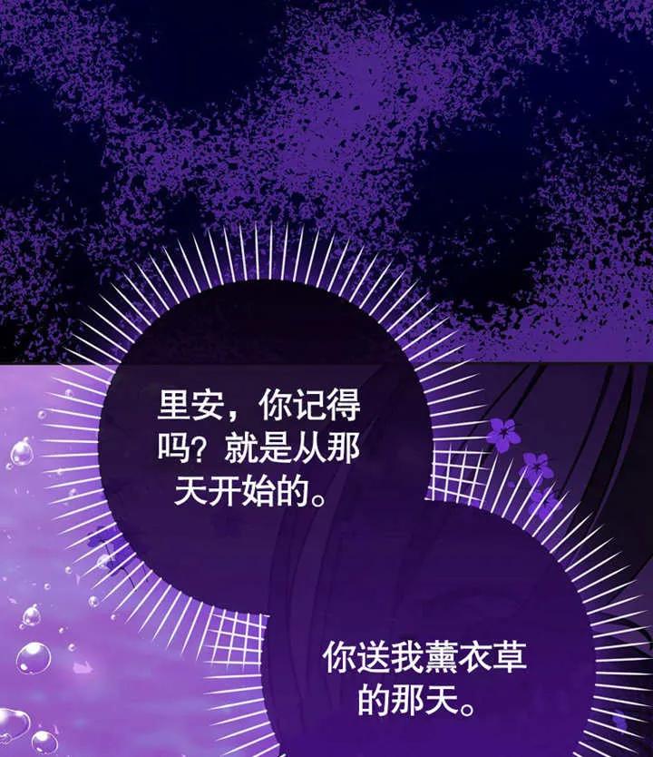 《朋友之间不应该这样》第46话 第27页