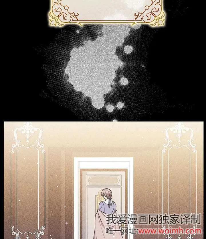 《朋友之间不应该这样》第46话 第99页