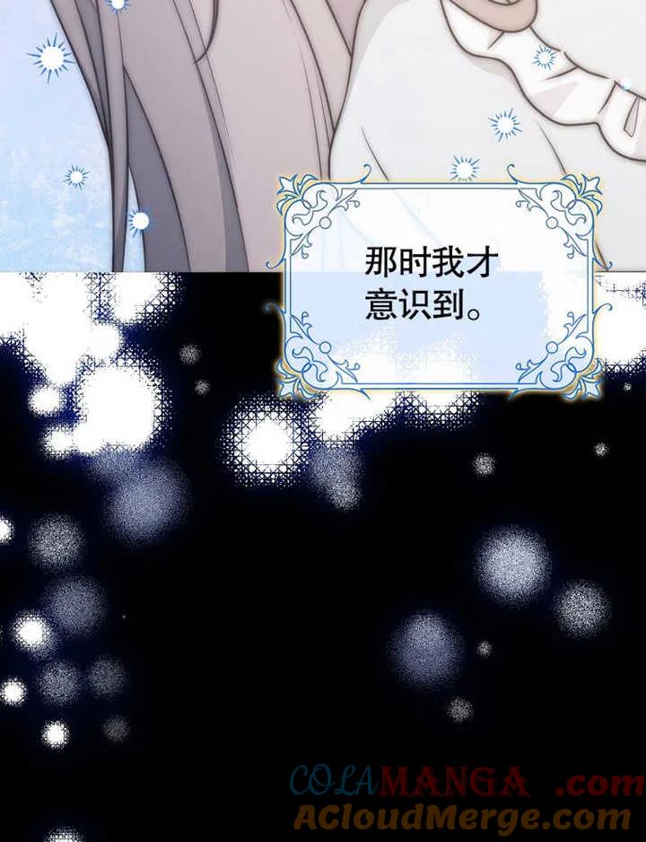 《朋友之间不应该这样》第47话 第49页