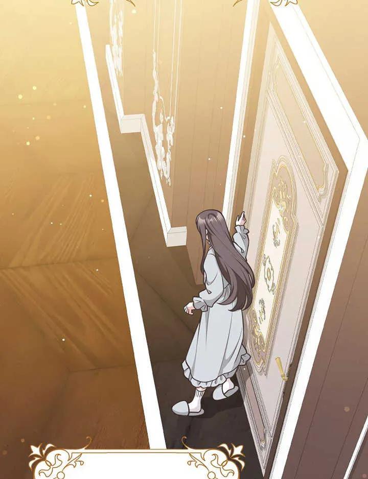 《朋友之间不应该这样》第47话 第111页