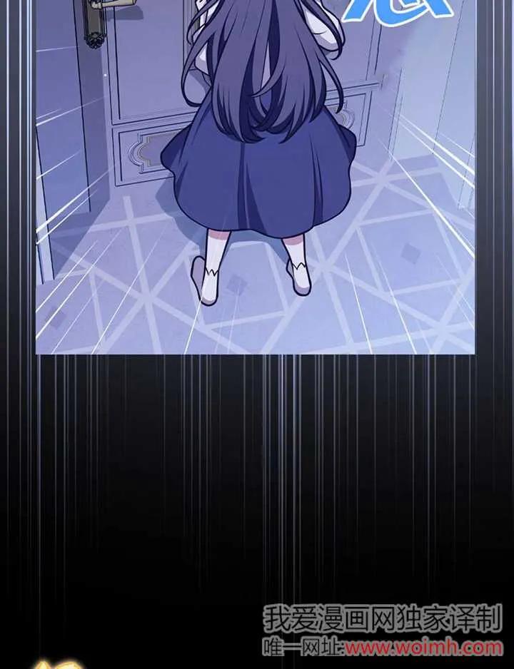 《朋友之间不应该这样》第47话 第20页