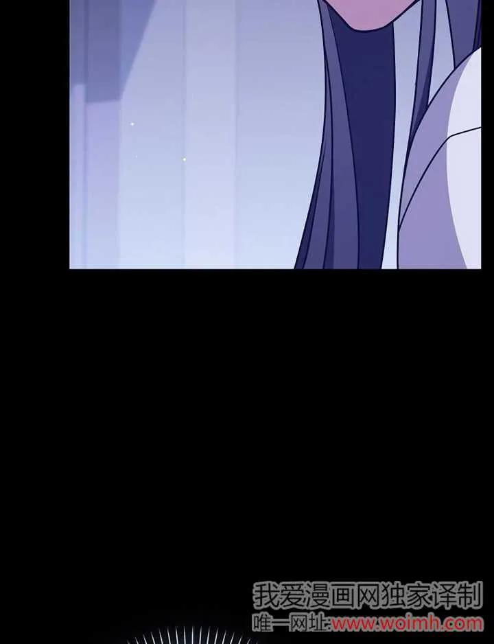 《朋友之间不应该这样》第47话 第6页
