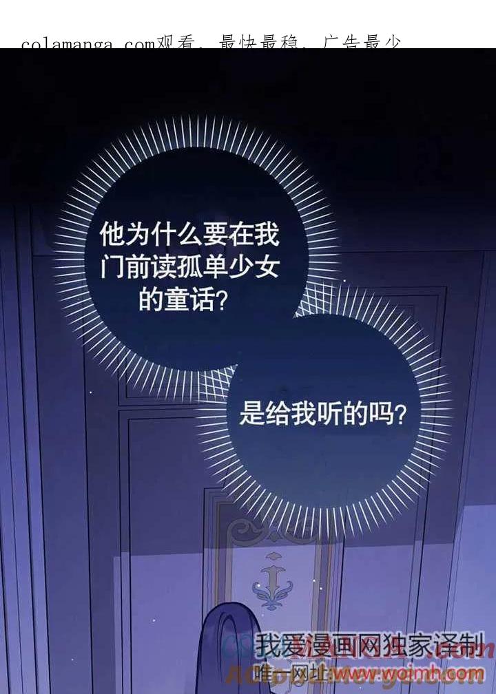 《朋友之间不应该这样》第47话 第1页