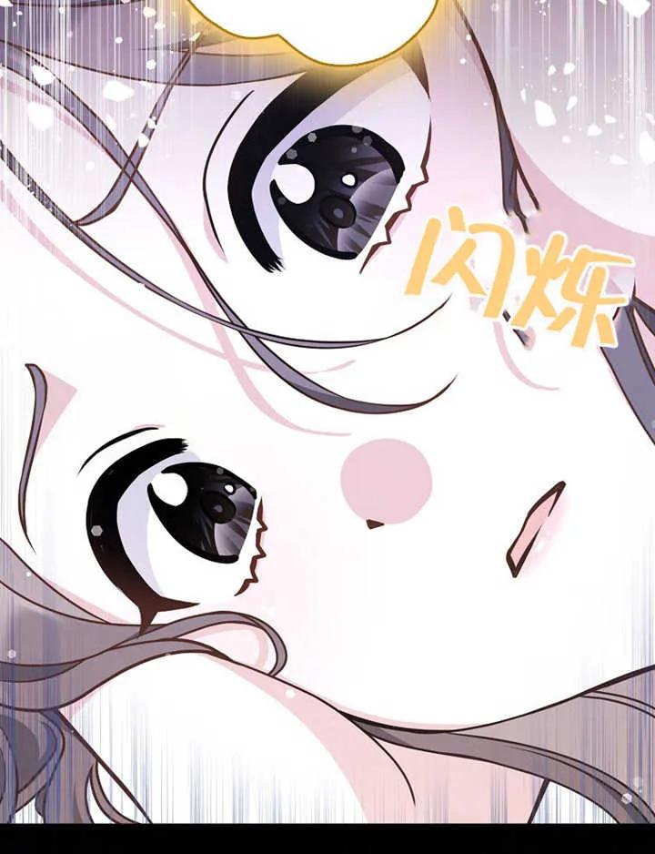 《朋友之间不应该这样》第47话 第38页