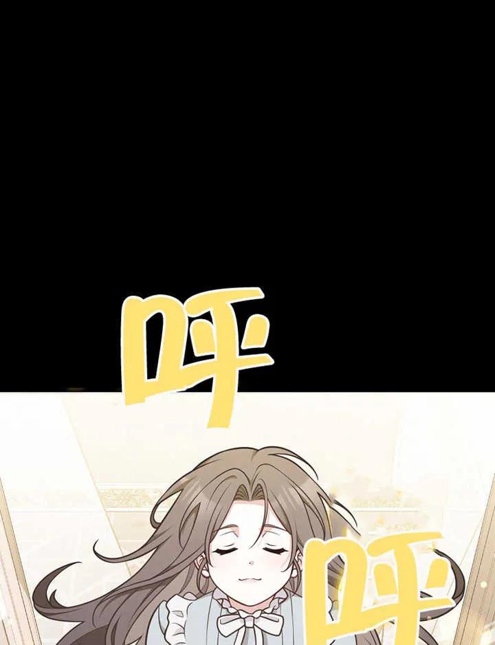 《朋友之间不应该这样》第47话 第107页
