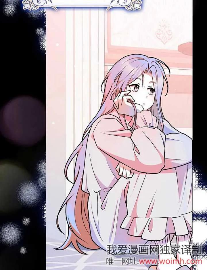 《朋友之间不应该这样》第47话 第54页