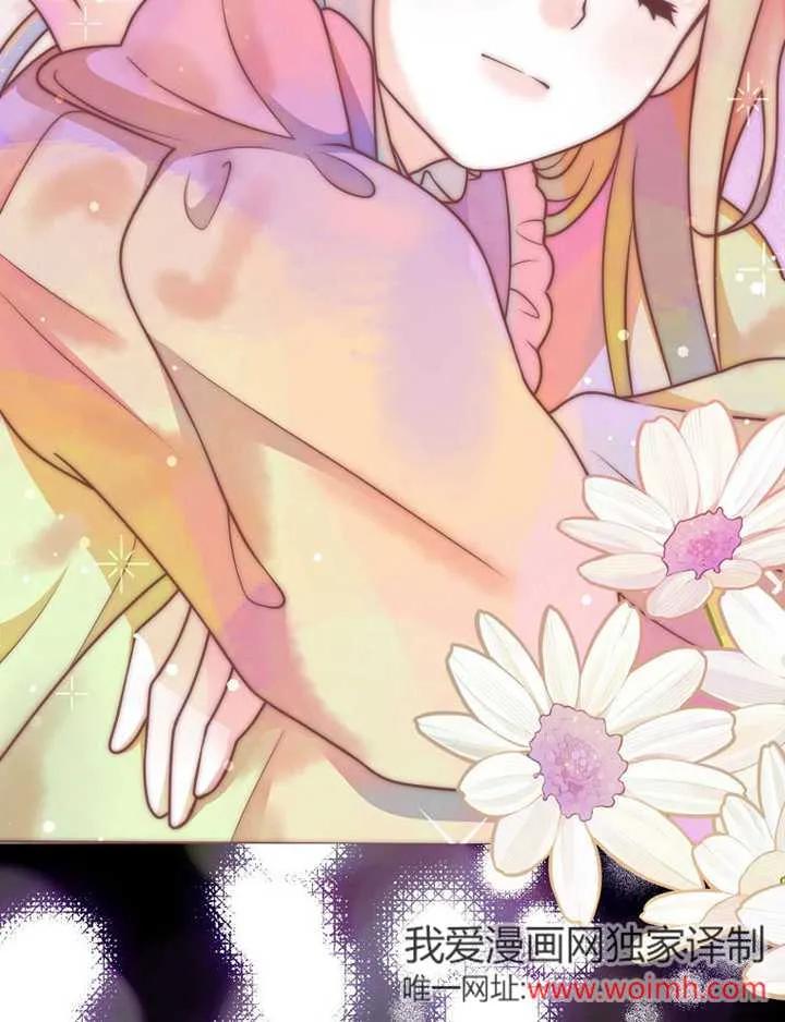 《朋友之间不应该这样》第47话 第59页