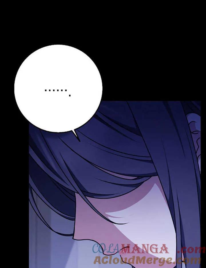 《朋友之间不应该这样》第47话 第5页